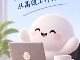 皮蛋小站